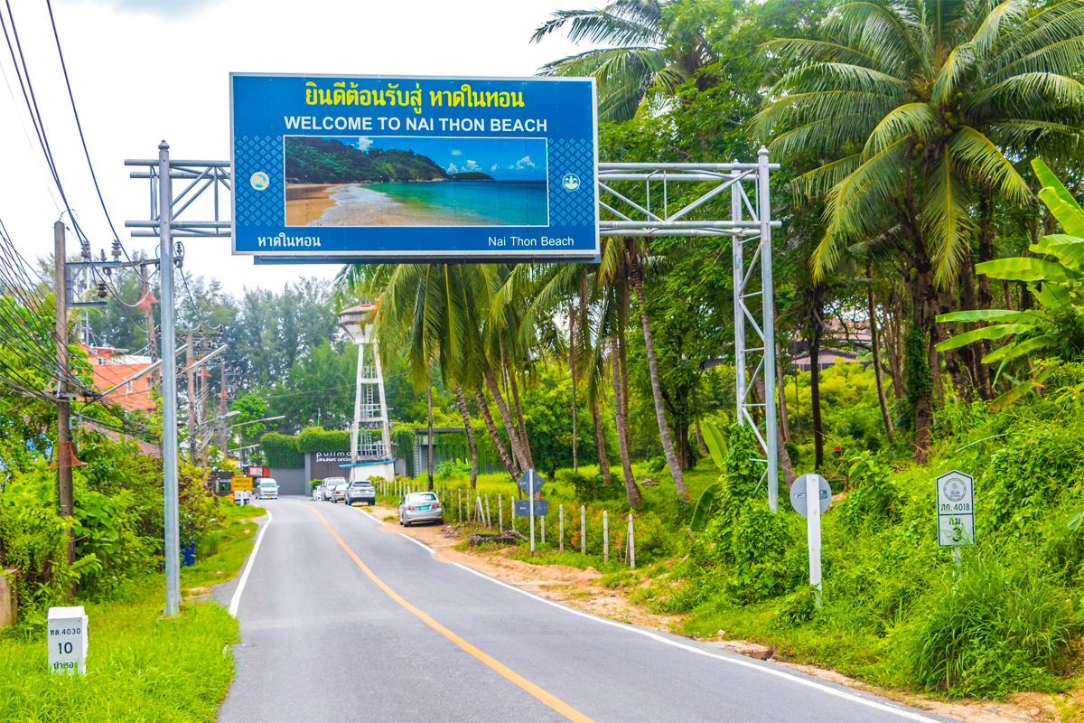 naj ton nai thon entrance to the area